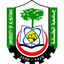 Université Al‑Boutana (University of Albutana)